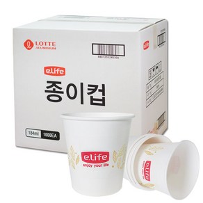 롯데이라이프 정품 두꺼운 무형광 천연펄프 종이컵 185ml 일회용컵, 1개, 1000개