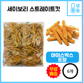 심플로트 세이보리 스트레이트컷 2.27kg, 6개