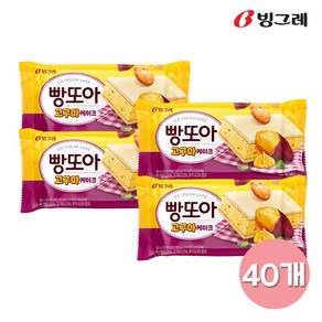 빙그레 빵또아 고구마케이크, 40개, 180ml