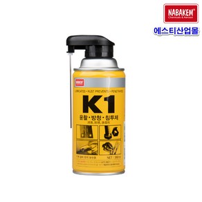 나바켐 K1 방청윤활제 360ml 노즐일체형 윤활방청제 침투제 녹방지