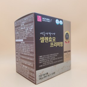 마더스 셀렌효모 프리미엄 900mg X 120캡슐 X 2 (240캡슐) [(구) 마더스 셀렌효모 골드]