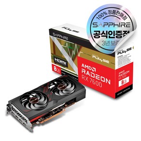 SAPPHIRE 라데온 RX 7600 PULSE OC D6 8GB