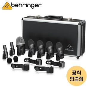 베링거 마이크 BC1500 드럼 악기 무대 공연용 마이크 세트 (총 마이크 7개)