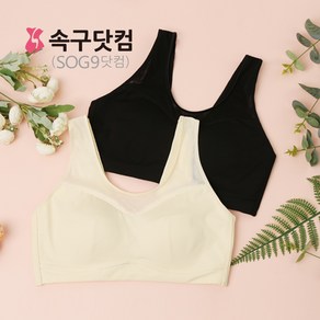 Anosfit by 속구닷컴 숄더메쉬 써지브라 수술 후 인조가슴전용포켓관리 유방암환자브래지어 심리스 노와이어 서지속옷