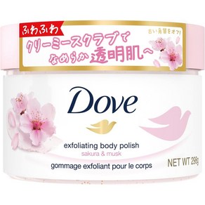 Dove Dove(도브) 사쿠라&무스크 크리미 바디 스크럽 각질케어 블랙헤드 투명감 선물 본체 298g, 1개