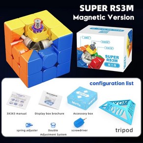큐브 존 MoYu 슈퍼 RS3M 3x3x3 마그네틱 매직 큐브 볼 코어 버전 스티커리스 RS3 자기 부상 3X3 퍼즐 장난감 자석 스피드 큐브, [03] Magnetic, 1개