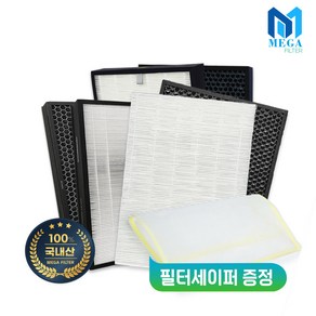 AGX660W-W9 필터 위닉스 XQ600 탈취헤파필터, 01_일반형 탈취필터, 1개