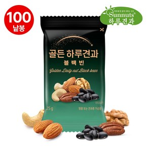 [하루견과]골든하루견과블랙빈100봉/호두 아몬드 캐슈넛트 피칸 약콩견과류 영양간식 원물간식, 100개, 25g