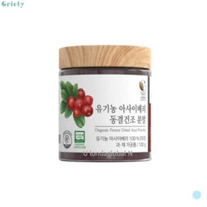 자연해답 아사이베리 동결건조 분말 100g, 1개