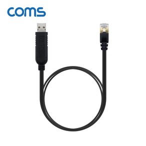 USB to Console RJ45 콘솔 케이블 1.8M WT164, 1개