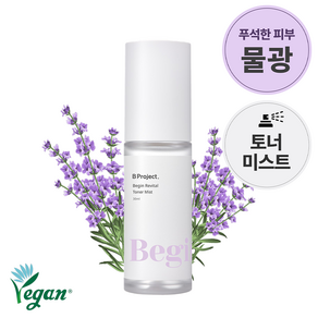 비프로젝트 생기 부스터 토너 미스트, 1개, 30ml