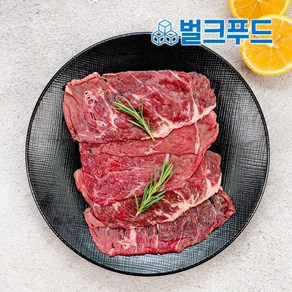 우둔살 슬라이스 1kg (200g*5팩) 헬스 소고기 다이어트, 5개