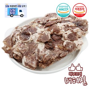 (배터짐) 삶은 소머리고기 소머리, 1kg, 1개