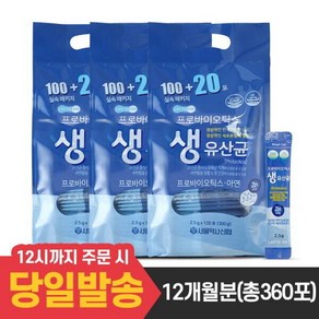 12개월분 락토온 프로바이오틱스 생유산균 120포 3세트, 서울약사신협 12개월분 락토온 프로바이오틱스 생유산균, 300g, 3개