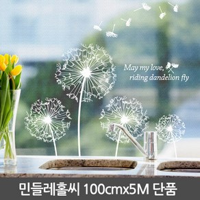 민들레홀씨 단열뽁뽁이 100cmx5m