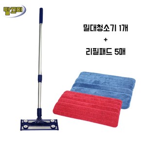 말끄미 고강도 특수 알루미늄 밀대청소기(10x25cm)+루프형 리필패드(5매) SET, 핑크, 1개