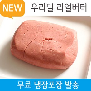 리얼버터 100% New 우리밀 쿠키클레이도우 6색, 백년초, 300g, 1개