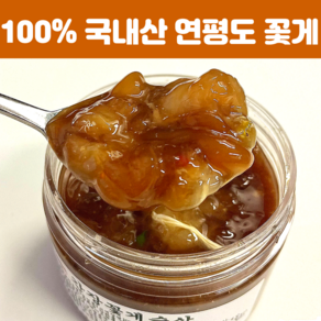 당일제조 꽃게살 100%국내산 순살 간장 양념 게장 /깐새우장 밥도둑 간편반찬 맛집, 250g, 1개, 순살간장게장250g