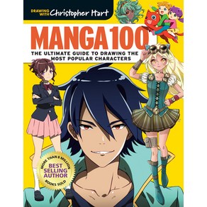 (영문도서) Manga 100: The Ultimate Guide to Dawing the Most Popula Chaactes Papeback, Dawing with Chistophe Hat, English, 9781684620517