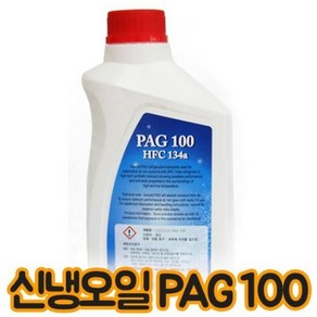 신냉매 오일 PAG100 1000ml, 1개