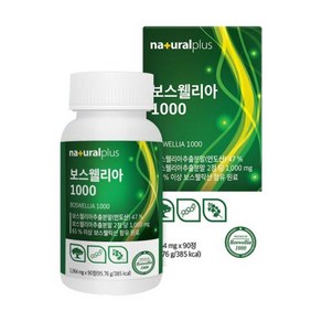 내츄럴플러스 보스웰리아 1000 1064mg 90정, 1개