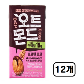 롯데칠성 오트몬드 프로틴 초코 저당 음료, 190ml, 12개