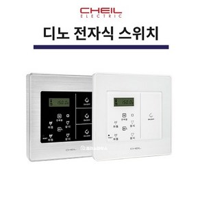 제일전기공업 디노2 전자식&터치스위치 이지빌, (28) 대기2+조명1구 리모콘, 1개