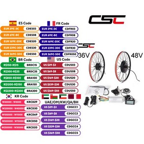 전기 자전거 스쿠터 모터 컨트롤러 변환 키트 부스터 부품 개조 CSC 전기 허브 36V 350W 48V 1500W 24 27.5 29 700C 용, 1개