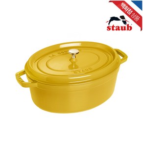 스타우브 STAUB 오벌 꼬꼬떼 시트롱 27cm 무쇠 주물 밥솥