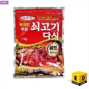 아주존 우리 쇠고기다시 골드 국내산 다시 가루, 1개, 1kg