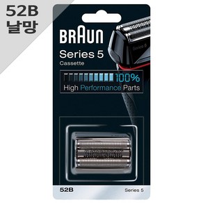 BRAUN 전기면도기 교체용 날망, 호환 날망 확인 필수, 52B 블랙 5시리즈 신형