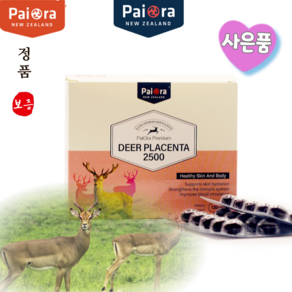 파이오라 뉴질랜드 프리미엄 디어 플라센타 사슴 태반 콜라겐 2500mg +사은품, 120정, 1개