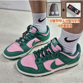 [국내 매장판 A/S가능] 나이키 남성용 덩크 로우 레트로 런닝화 스니커즈 가볍고 발편한운동화 신발주머니 지우개사은품증정
