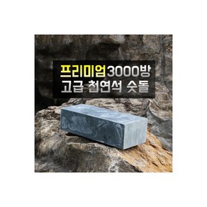 주방 식칼 연마석 야스리 캠핑 낚시 칼 회칼 중식도, 1개