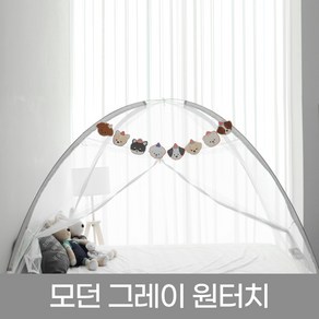 야자수 싱글 더블 퀸 침대 케노피 1인용 2인용 9-10인용 원터치모기장, 그레이