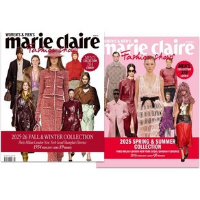 마리끌레르 2025 S/S + 2025 F/W 패션 쇼즈 Maie Claie Fashion shows 합본호 [2025], MCK퍼블리싱, 편집부