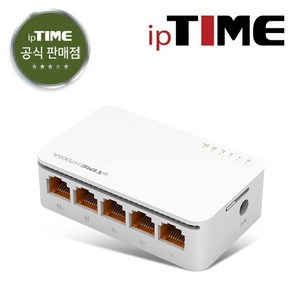 EFM네트웍스 ipTIME H7005A 스위칭허브 5포트 기가비트 / 주말영업 / 강변역 방문수령 퀵가능, 1개