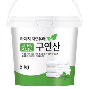 하이지 구연산 용기 5 kg, 5kg, 1개