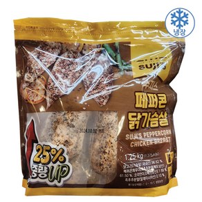 수지스 페퍼콘 닭가슴살, 1개, 1.25kg