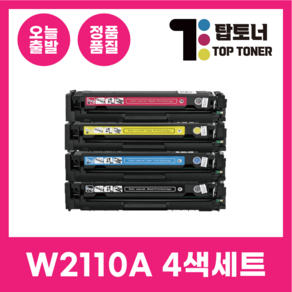 HP206A 국내생산 재생토너 W2110A 4색 세트 M255NW M255DW M283CDW M282CDW W2110A+W2111A+W2112A+W2113A, 1개