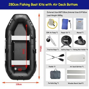 전문가용 보트 뗏목 팽창식 세트 성인용 딩기 조정 보트 카약 카누 낚시 찢어짐 방지 접이식 표류 보트, 5) 280cm Boat Set