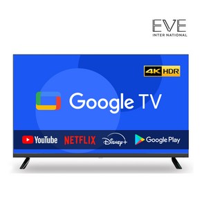 이브이 50인치 127cm UHD 스마트 구글TV 제로베젤 에너지효율 1등급, 고객직접설치, 스탠드형, 50인치 UHD 구글TV