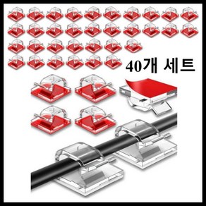 몰리오스 케이블 전선 정리 클립 40P 세트