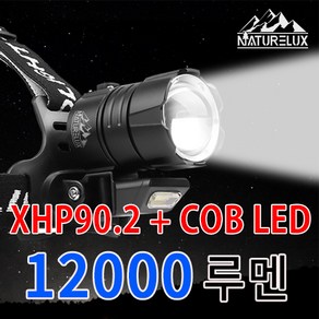 네이처룩스 XHP90.2 + COB LED 헤드랜턴 12000루멘