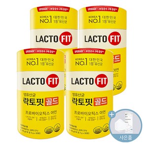 [100% 정품] 뉴 락토핏 생 유산균 골드 5x 프로바이오틱스 Lactofit gold 종근당 건강 식품