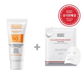 쎄라덤 비비 화이트 모이스춰 선크림 40g 톤업 무기자차 SPF50+ +샘플3종+마스크팩+고급핸드크림, 1개