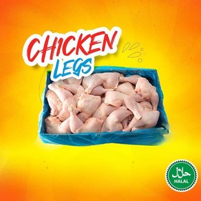 Seara Freshly Frozen Halal Chicken Legs 시에라 하랄 갓 얼린 닭강정