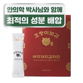 호랑이보감 여주 돼지감자 뽕잎 모링가 여주돼지감자환, 90g, 2개