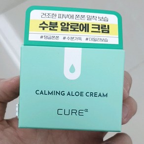 큐어 알파 카밍 알로에 크림, 1개, 50g, 1개