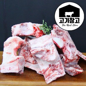 고기창고 1등급이상 한우잡뼈1kg 곰탕/설렁탕/도가니탕, 1개